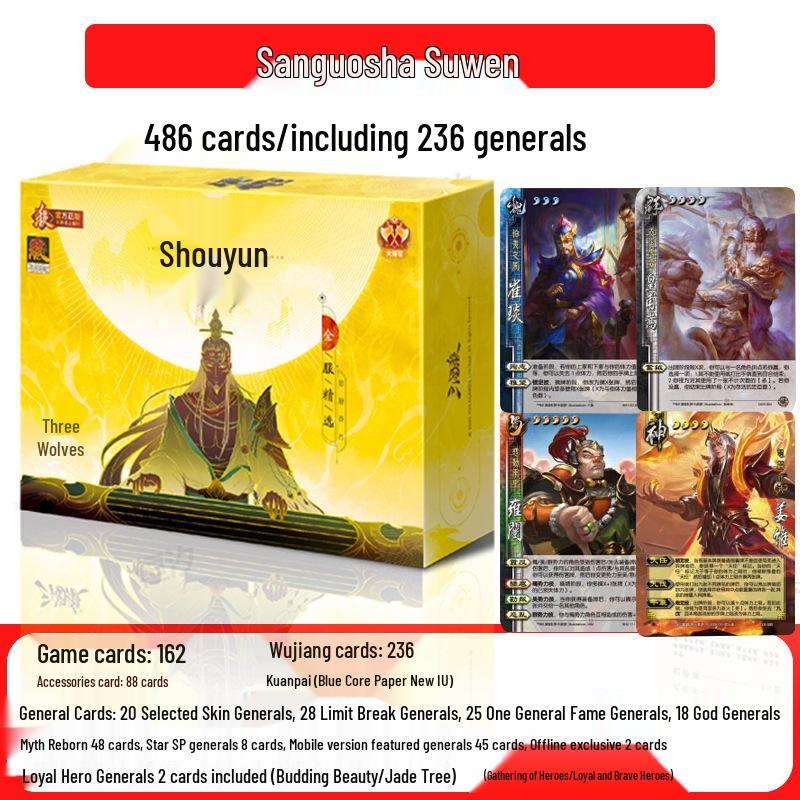

Three Kingdoms 18 Divine Generals Card Game: Lu Su & Guo Jia Expansion