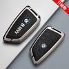 NEW Metal Car Key Case Cover Shell Fob For BMW i7 X7 G07 LCI iX I20 X1 U11 7 Series G70 G09 XM U06 G81 M3 2023 Protector Keyless yp2