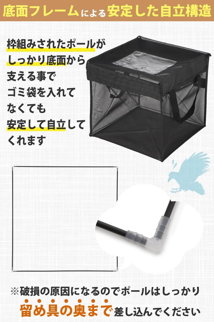 EXTRAP Crow Deterrent Full Foldable Garbage Crow Deterrent Trash Container Net, 64L, Coverage, Net, Can, Lightweight, Drop-Off (Black)