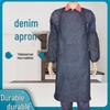 Zware Denim Werkenschort