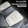 Car Seat Cushion Ice Silk Storage Pad Non-slip Protector Cover For Citroen C5 C1 C2 C6 C4L DS3 DS4 DS5 C-Elysee Grand Berlingo