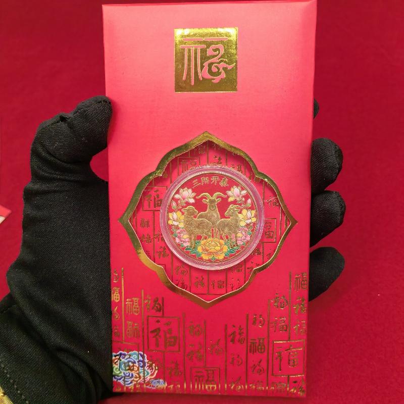 Gold Plated Chinese Zodiac Goat Commemorative Coin 1Pcs Premium Souvenir for Personal Collection New Year Gifting Decor