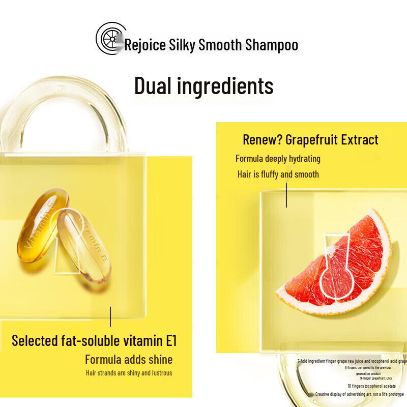 Rejoice Smooth & Shiny Shampoo Set (750g + 170g)