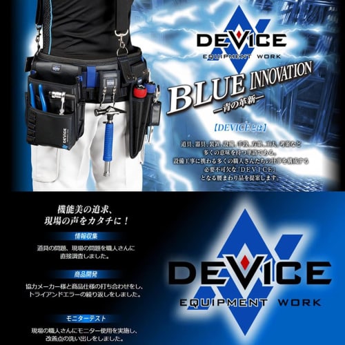 SK11 (SK11) DEVICE Waist Bag 3 Tiers Large Capacity Pocket DVC-KZ13
