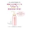 Priori (PRIOR) Shiseido Medicinal High Moisture Emulsion (Very Moist) Refill 100mL Quasi-Drug