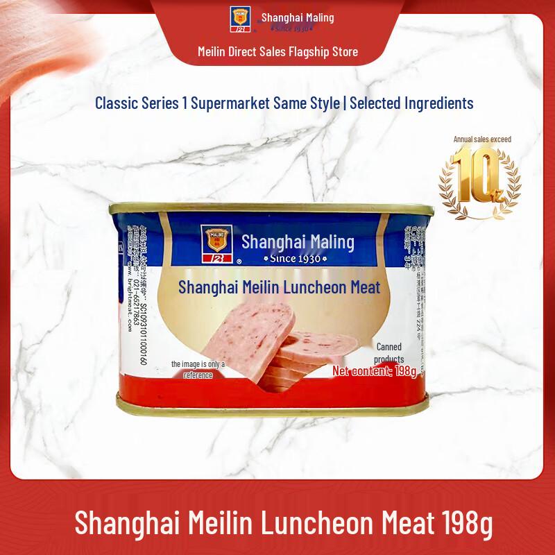 Maling Lunch Meat & Ham