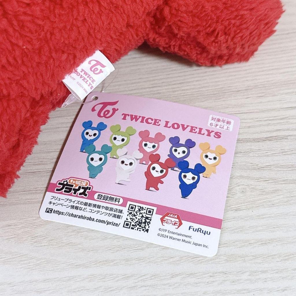 [USED] TWICE Lovely Fluffy Plush Toy BIG Chaeyoung