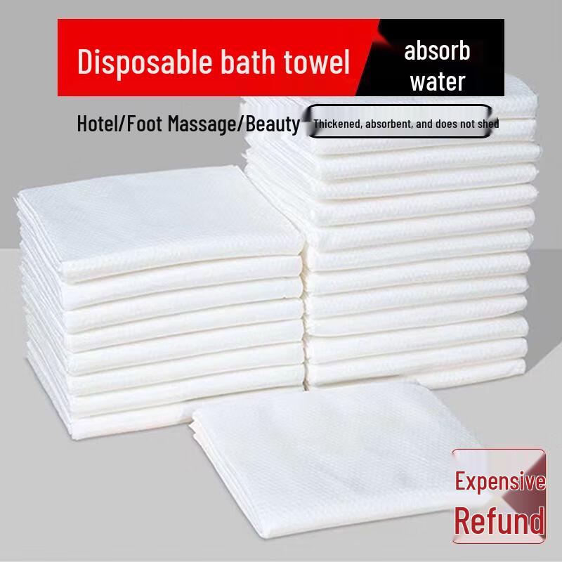 

Hàndùn Disposable Thick Bath Towel
