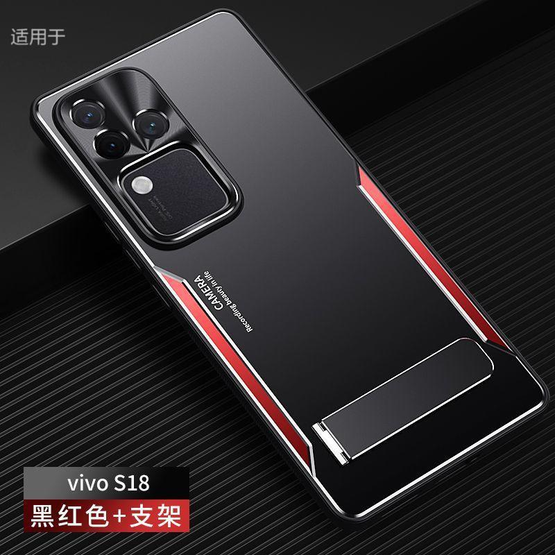Applicable to vivoS11 mobile phone case, new Pro aluminum alloy matte anti-fingerprint, high-end all-inclusive anti-drop protective case, men
