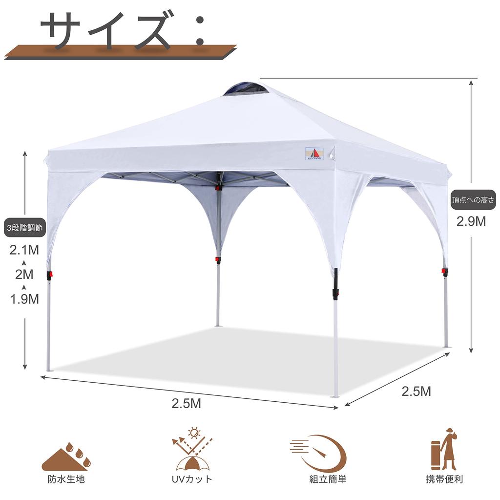 ABCCANOPY Cort cu prelată One Touch, 3 niveluri de reglare Ventilatie Tavan în aer liber Cort cu prelată mare ușoară cu sac cu rotile Protecție termică la presiune mare a apei