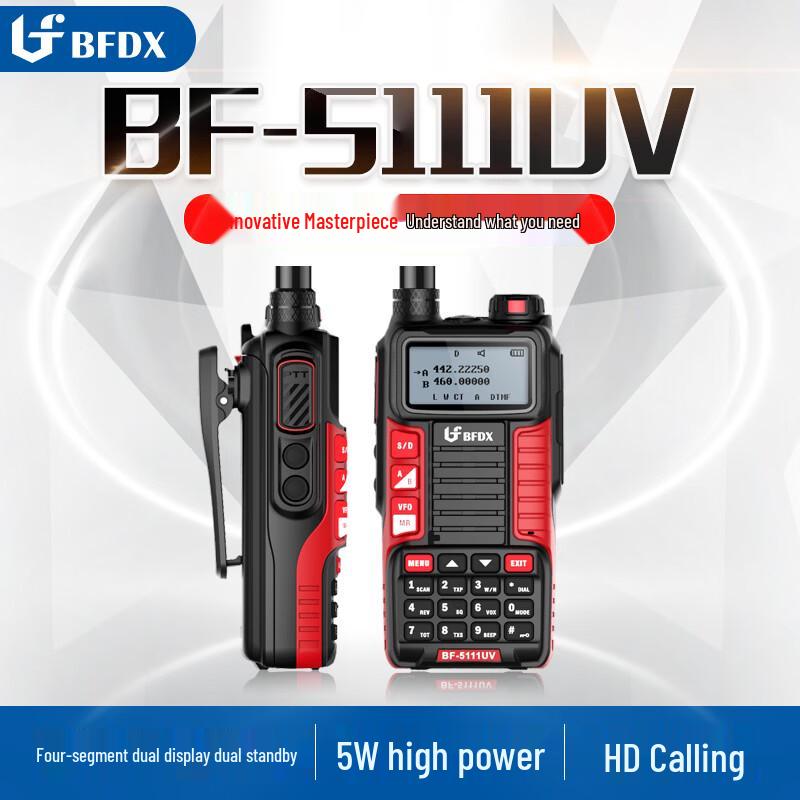 

BFDX BF-5111UV Plus Professional Waterproof Handheld Walkie-Talkie Pair (CN version)