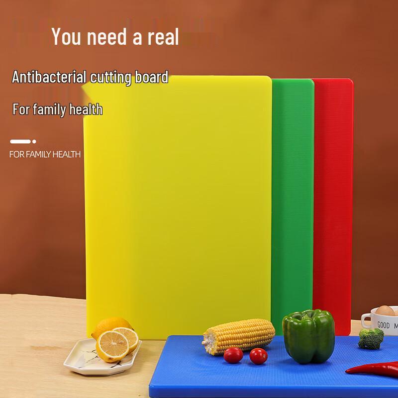Jingong Multi-purpose Thickened Plastic Cutting Board
