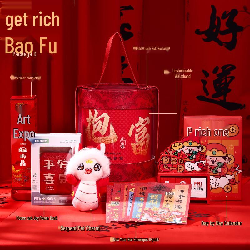 

Prosperity Glass Cup Set