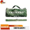 Shanhulinu Folding Emergency & Rescue Frame Tent System
