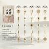 30pcs Chinese Style Fan Shaped Postcards, Vintage Art Decor Paper, Journal DIY Collage Material