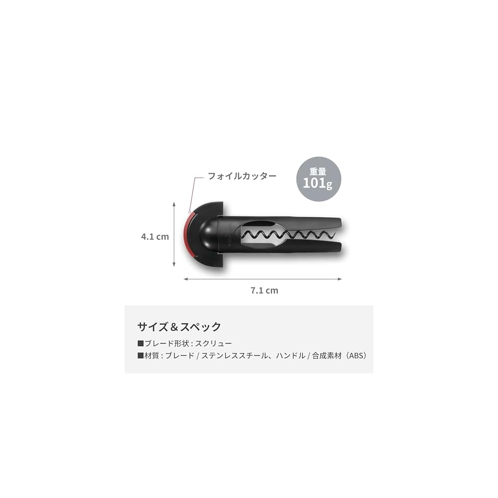 VICTORINOX Wine Opener, Easy Corkscrew, Black, with Foil Cutter, Simply Turn the Handle to Open