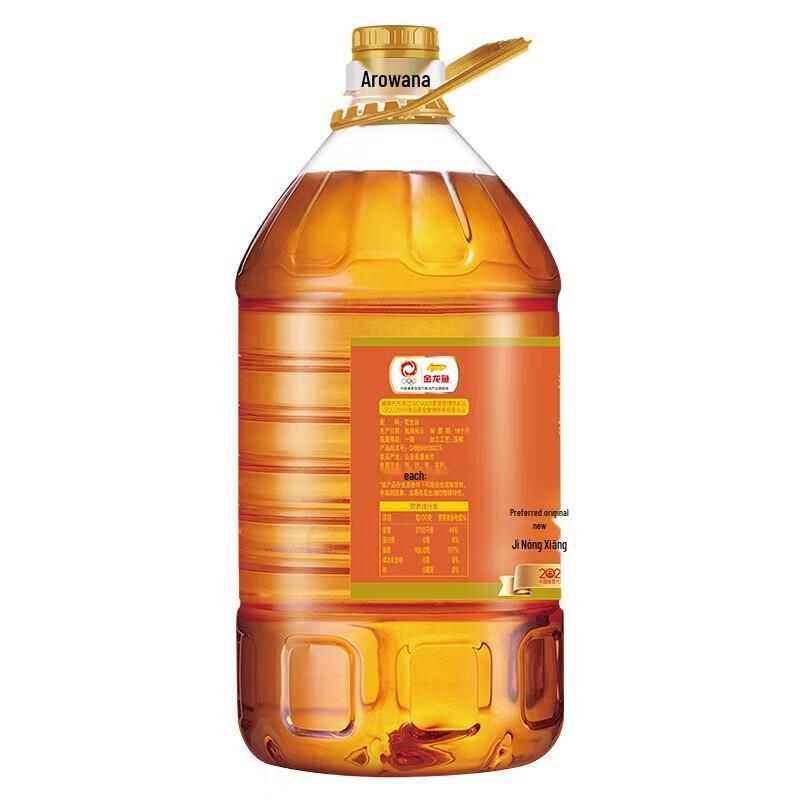 Arowana Fragrant Peanut Oil 5L