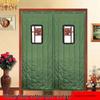 Yishunda Thickened Winter Insulated Door Curtain