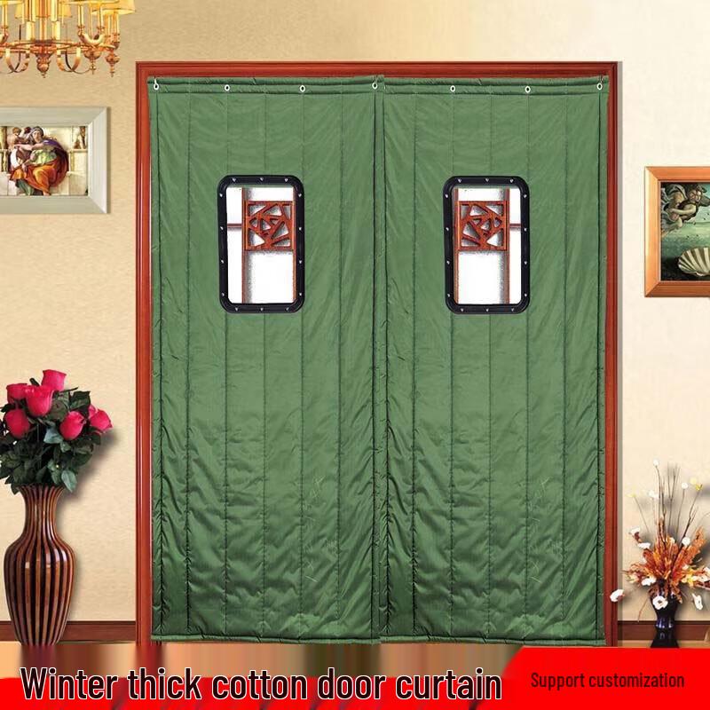 Yishunda Thickened Winter Insulated Door Curtain
