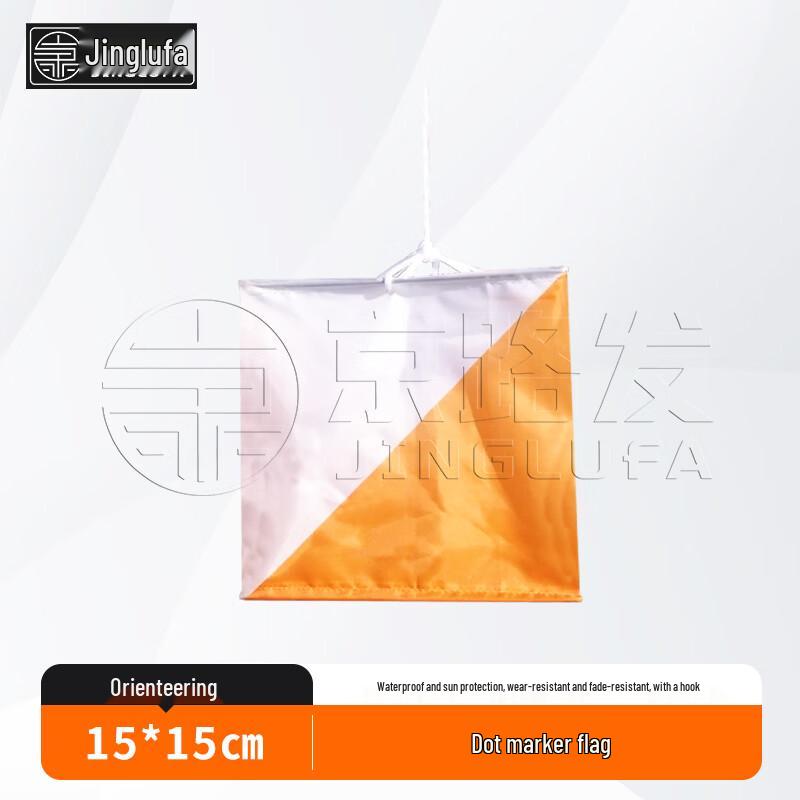 Orienteering Checkpoint Flag