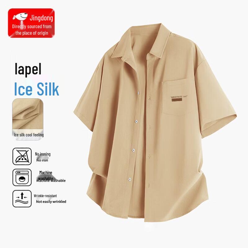 CHUJI Men s Ice Silk Short Sleeve Casual Shirt 2XL