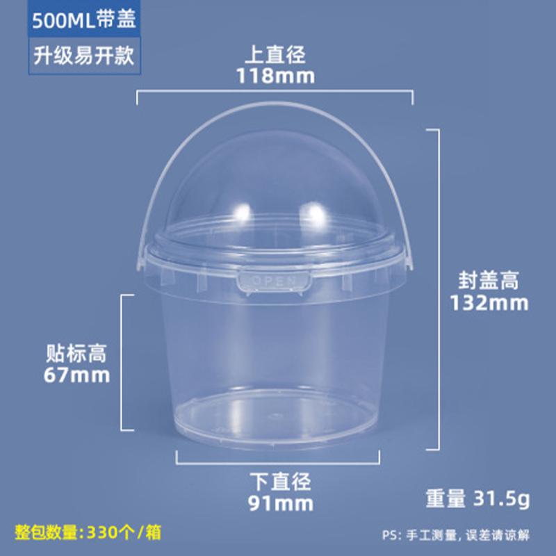 

Герметичные прозрачные пластиковые ведра для хранения DYMAYKI
