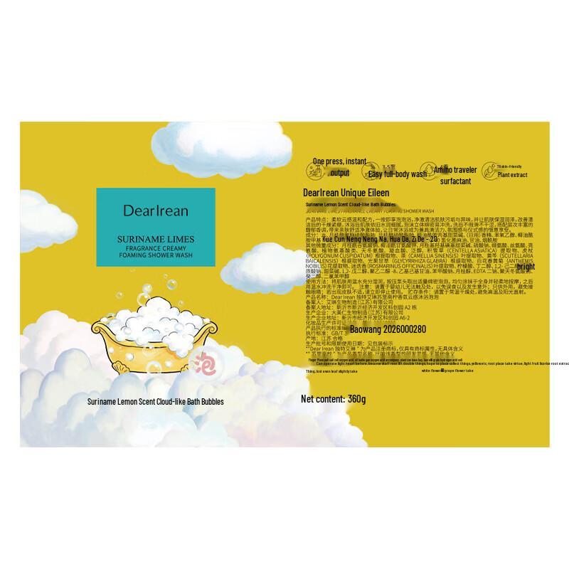 Dear Iren Fragranced Cloud Shower Foam 360g
