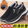 Winter Cotton Shoes Men's Velvet Thickened Old North Cotton Shoes Versatile One Pedal Soft Sole Soft Surface Casual Dad Shoes
