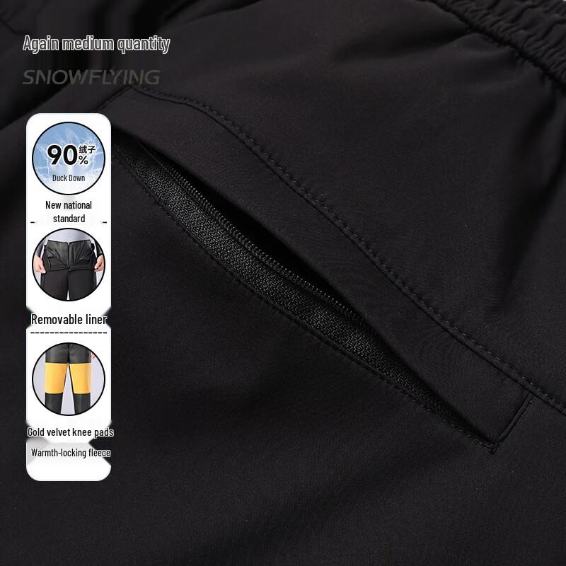 XueZhongFei Men's Removable Liner 90% Down Winter Pants