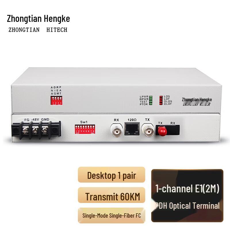 ZT-P1E1 Multifunction PDH Fiber Optic Transceiver