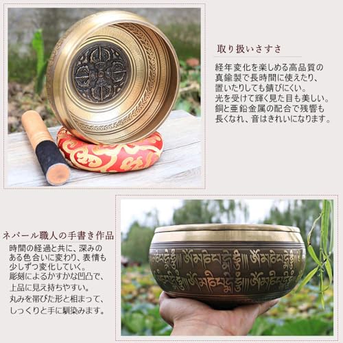 NGE Singing Bowl Set, 11cm Diameter, with Stick, Cushion, and Drawstring Bag, featuring a Cross-shaped Vajra Design and Overtones. Ideal for Buddhist