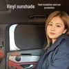 Car Sunshade Side Window Sun Blocker & Heat Insulation Blackout Curtain