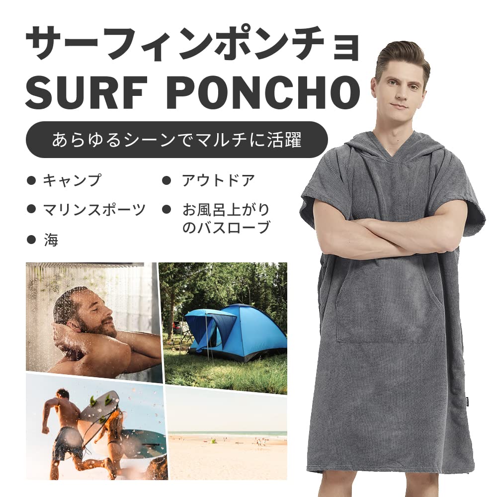MORGEN SKY Changing Poncho, Surf Poncho, Sauna Poncho, Towel, Swim Towel, Bathrobe, Surfing, Sauna, Changing Clothes, Quick-Drying, Water-Wicking, Col