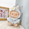 Sunflower Hairpin Sitting Labubu Time Cloth Plush Cloak 17cm Plush Dolls Clothes  Children Gift