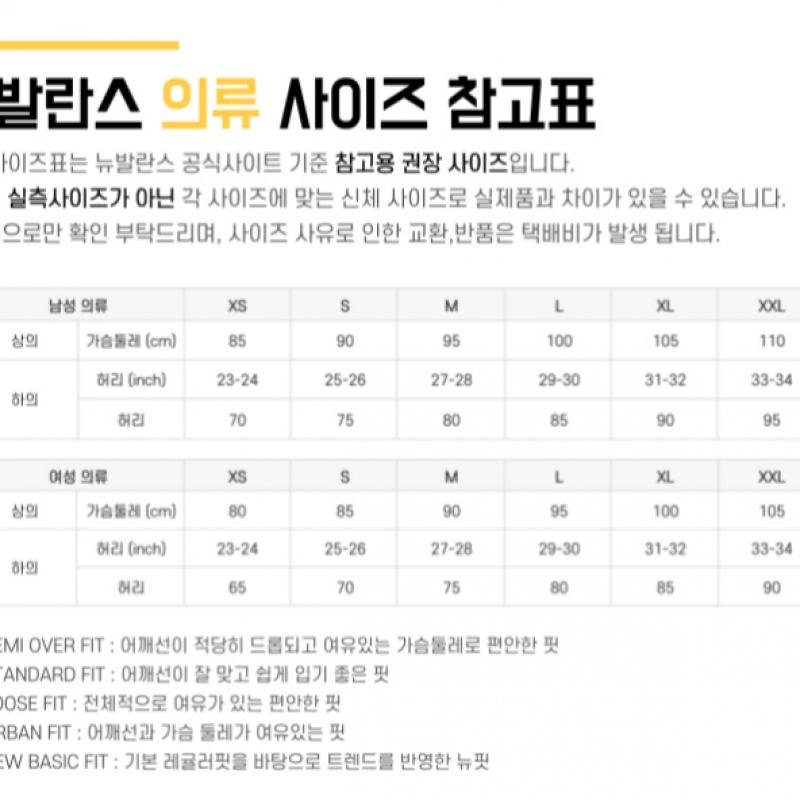 New Balance Unisex Nb Sports Heavy Hoodie Nbn0c13013 50