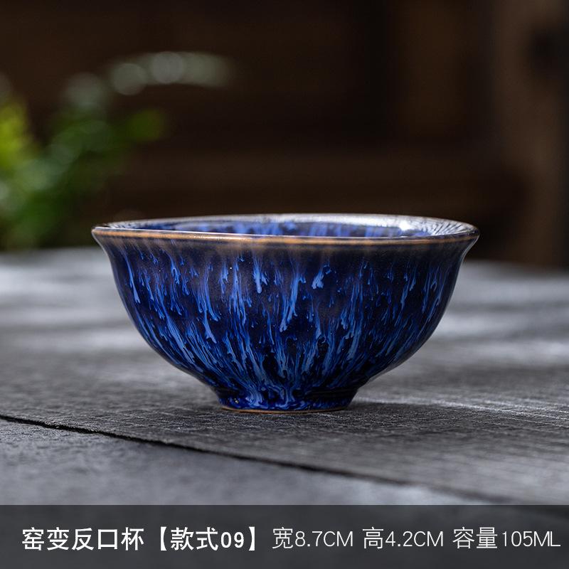 Kiln Change Ceramic Single Cup Jian Zhan Tianmu Glaze Tea Cup Tea Bowl Creative Personal Master Cup Large Tasting Cup Douli Cup