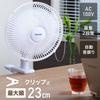 Seathestars Powerful Airflow Large Power Cord Outlet 360 Degree Air Direction Automatic 2 Level Airflow Can Be Installed Warranty Included [23cm