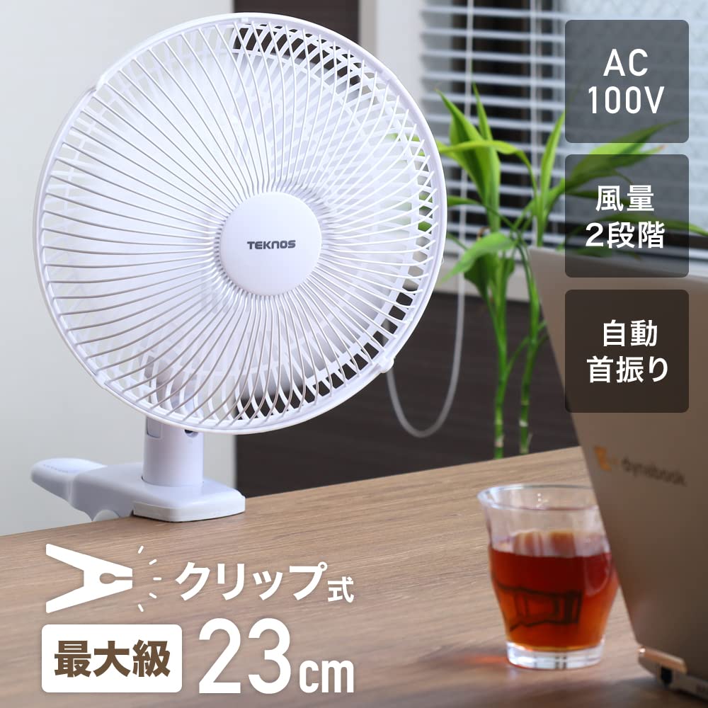 Seathestars Powerful Airflow Large Power Cord Outlet 360 Degree Air Direction Automatic 2 Level Airflow Can Be Installed Warranty Included [23cm