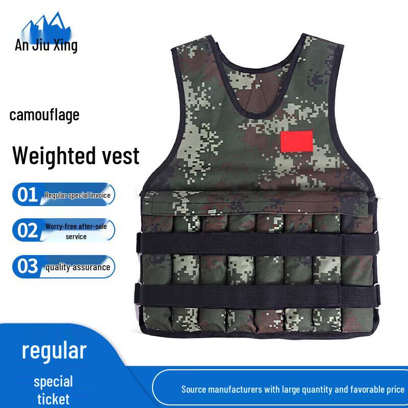Anjiuxing Camouflage Weighted Training Vest
