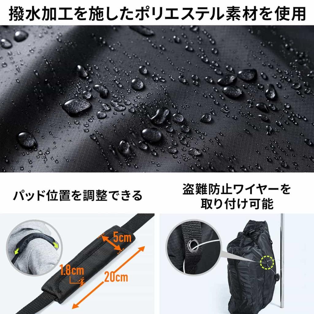 Sanwa Direct Bike Bag, Cross Bike, Mountain Bike, Front and Rear Wheel Storage, Storage Bag Included, Shoulder Belt, M-L Size, 800-BYBAG004