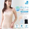 Sea Breeze Camisole with with Underarm Sweat Cooling 1 Black Cups, Innerwear, Pads, Touch, Piece, Women's,