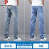 Men's Summer Loose Straight-Leg Jeans