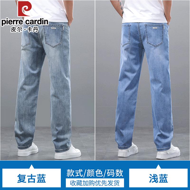 Pierre Cardin Men's Summer Loose Straight-Leg Jeans
