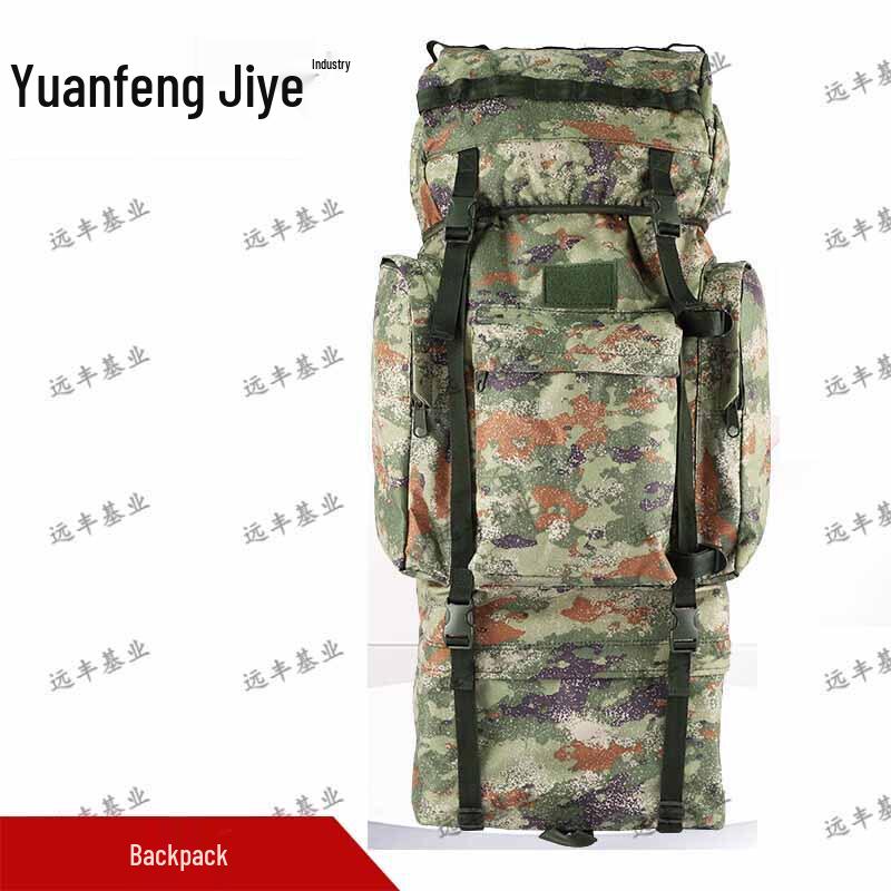 

Yuanfeng Jishi 110L Camouflage Rucksack with U-Frame