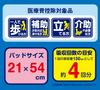 Elmore Ichiban Urine Absorbent 24 4 Absorption Times Pads, Long-lasting, Pads,