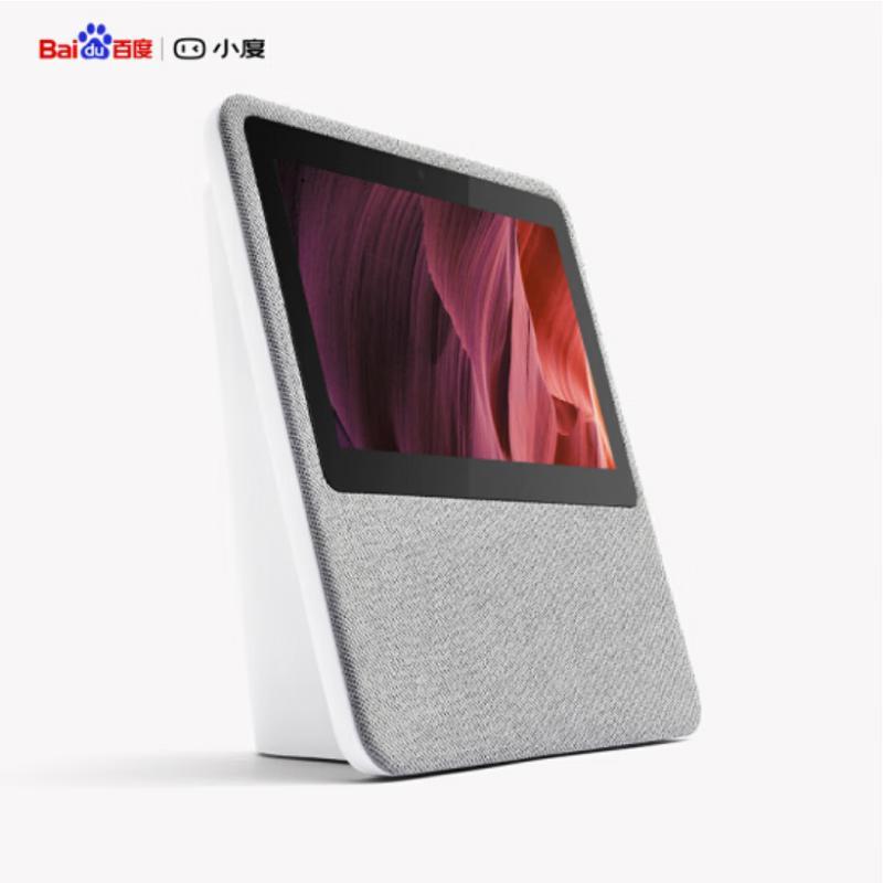 Xiaodu Home Smart Screen 1C (7-inch HD) CN plug (adapter included)