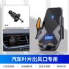 Magnetic Car Phone Holder With 15W Wireless Charging Dashboard Air Vent Auto-Sensing Clamp ABS Material Compact Design