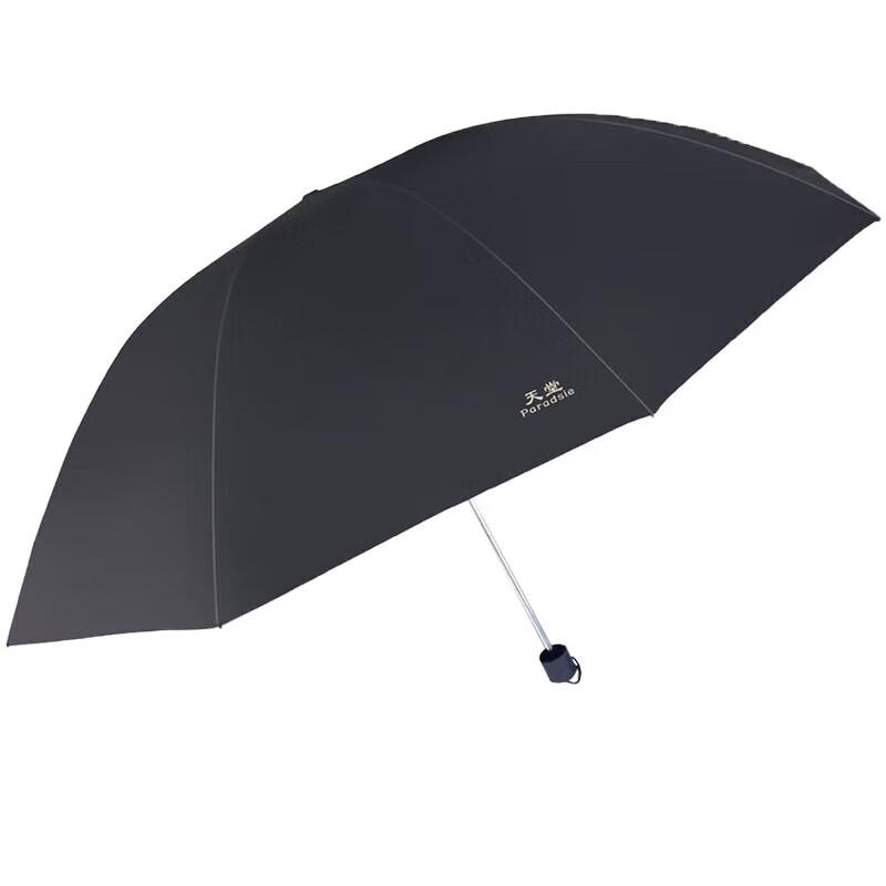 Paradise Windproof Reinforced 3-Fold Sun Rain Umbrella