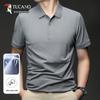 Tucano Men's Silk Blend Short Sleeve Polo Shirt