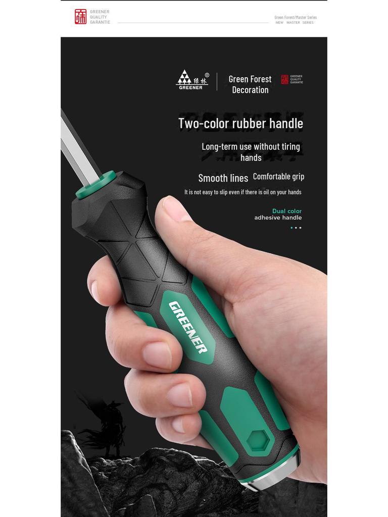 Green Forest Master Industrial Flathead & Phillips Screwdriver Set
